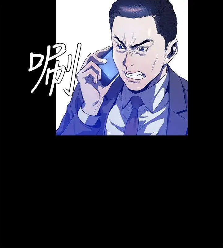 花冠:无法盛开的花第22话