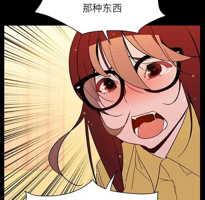 与上司的密约第22话