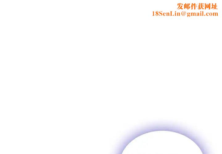 难以克制的欲望第3话