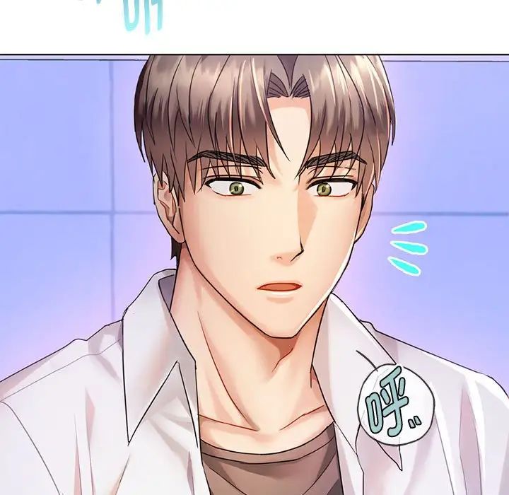 难以克制的欲望第3话