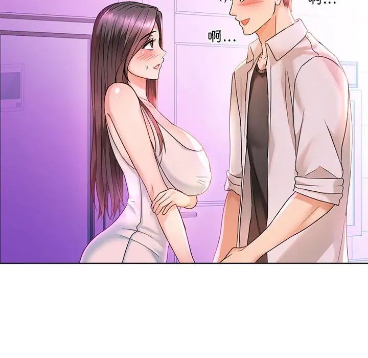 难以克制的欲望第3话