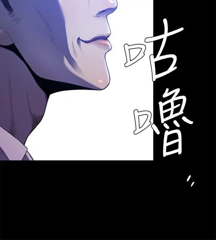 花冠:无法盛开的花第23话