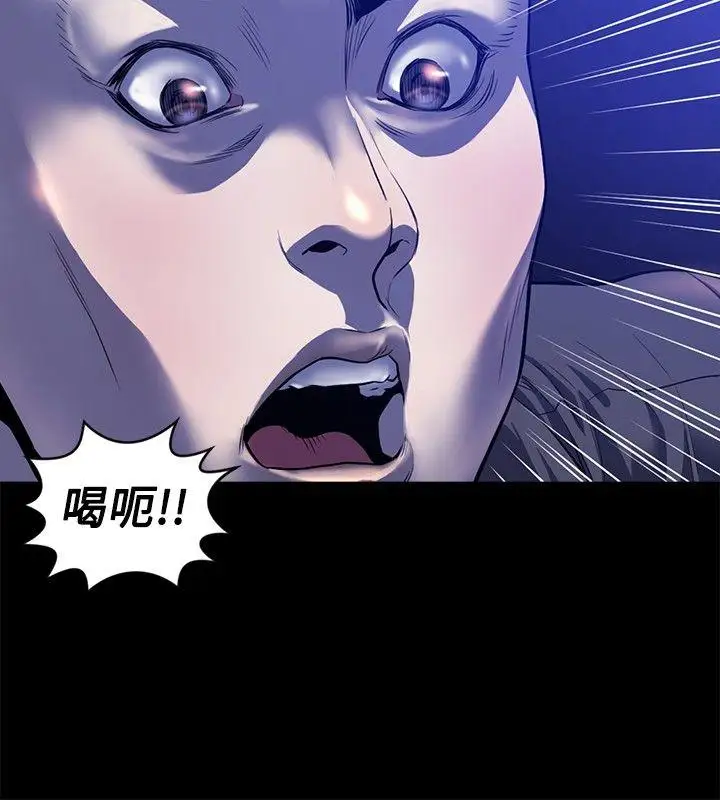 花冠:无法盛开的花第23话