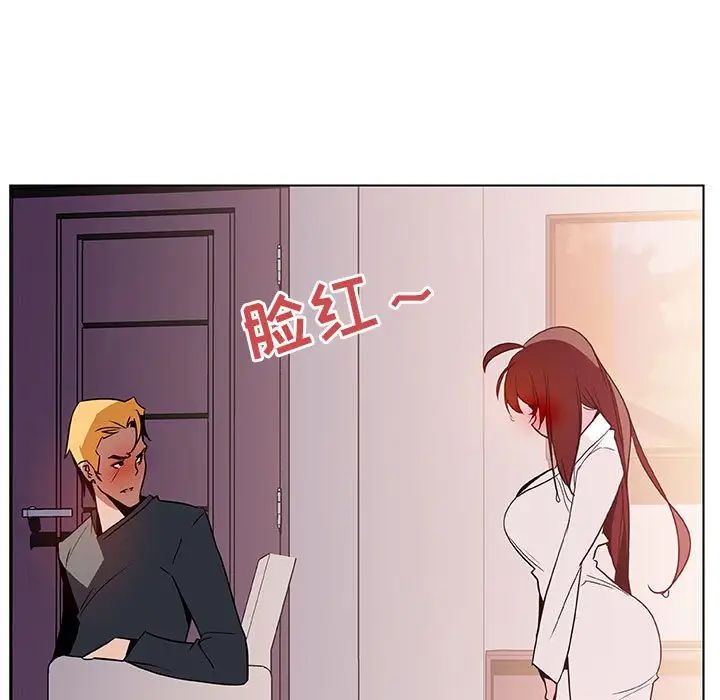 与上司的密约第22话