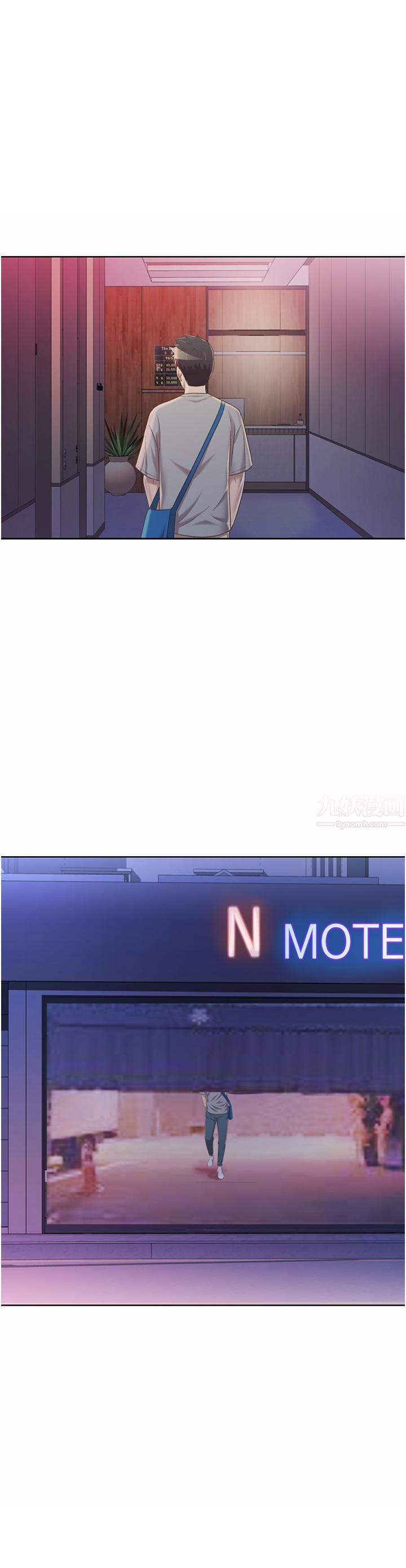 姊姊爱做菜第55话-妳自己骑上来吧