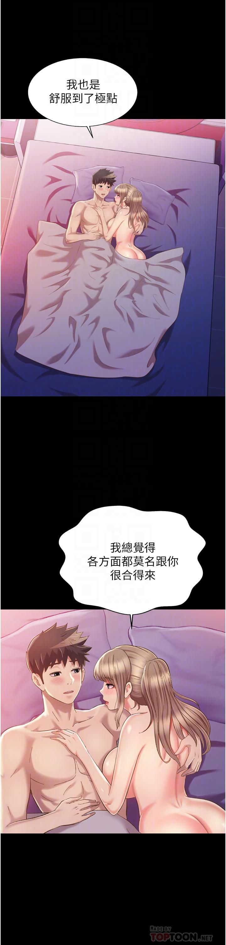姊姊爱做菜第56话-我们来玩3P吧?