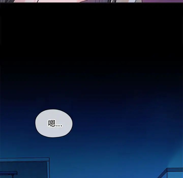 难以克制的欲望第3话