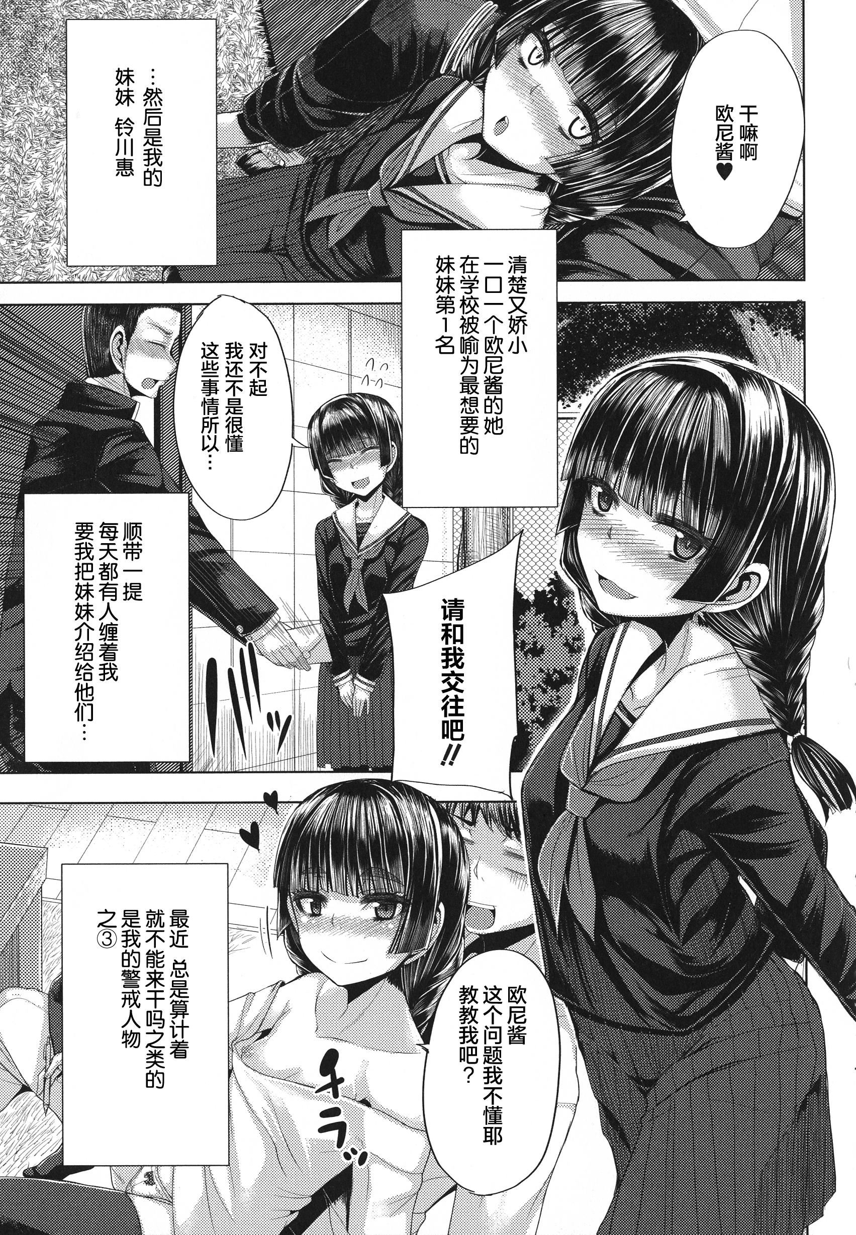 [ゆたかめ]甘々マ~マ[罗洁爱儿个人机翻][ゆたかめ]甘々マ~マ[罗洁爱儿个人机翻]