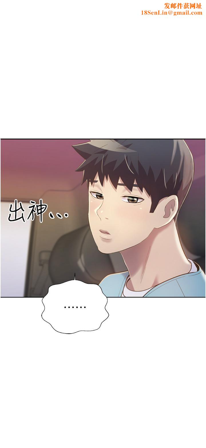 姊姊爱做菜第56话-我们来玩3P吧?