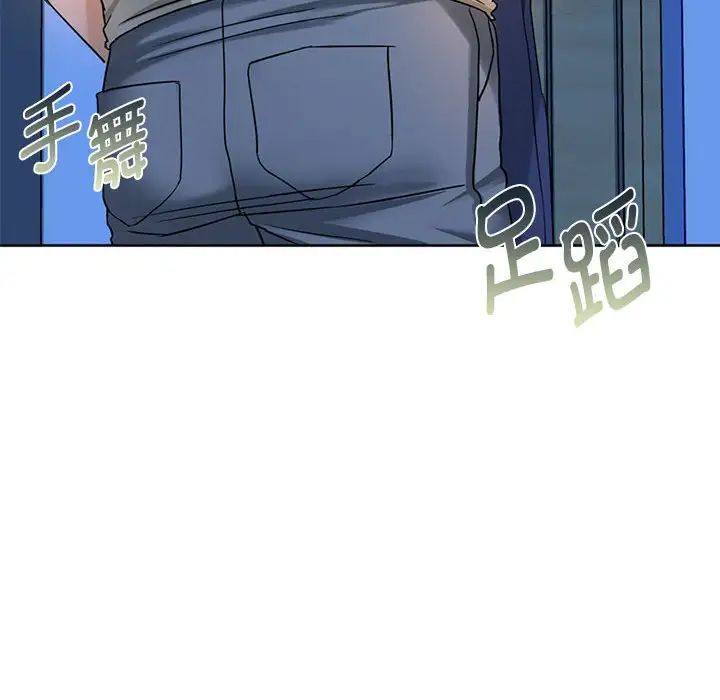 难以克制的欲望第3话