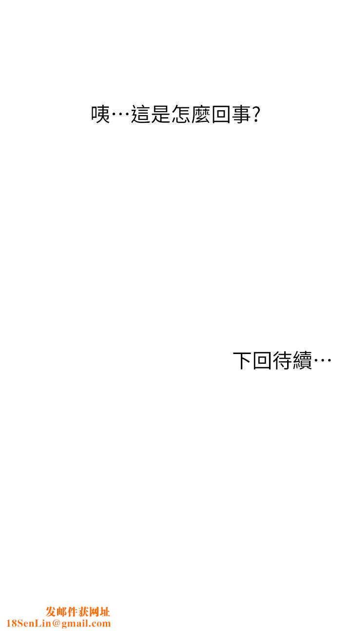 姊姊爱做菜第56话-我们来玩3P吧?