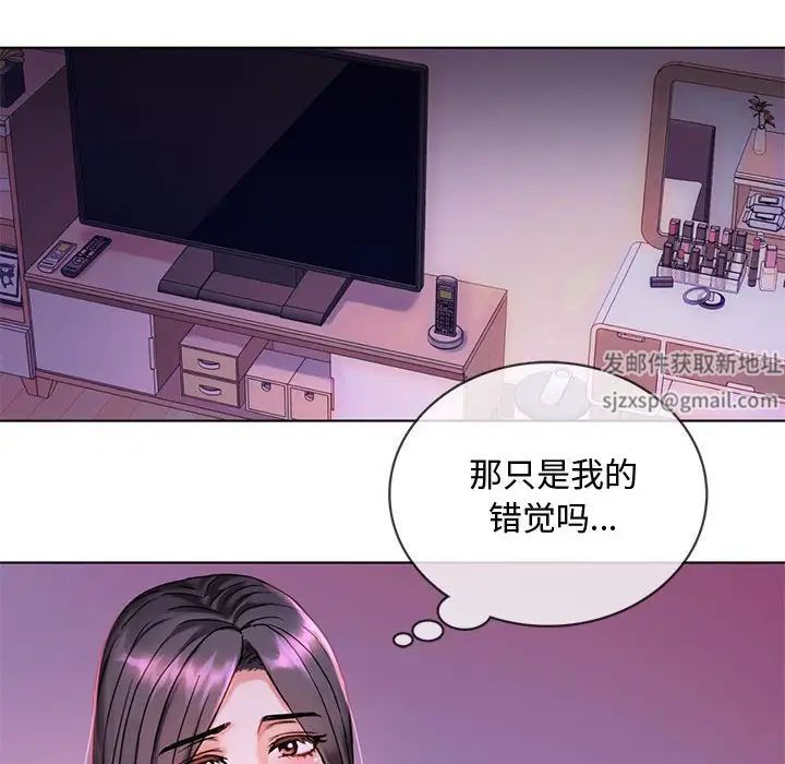 难以克制的欲望第3话