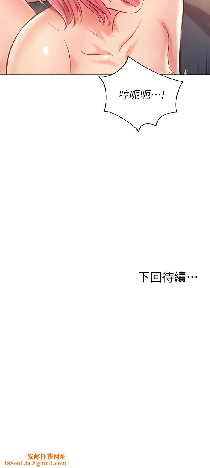 姊姊爱做菜第57话-难以抗拒的肉体