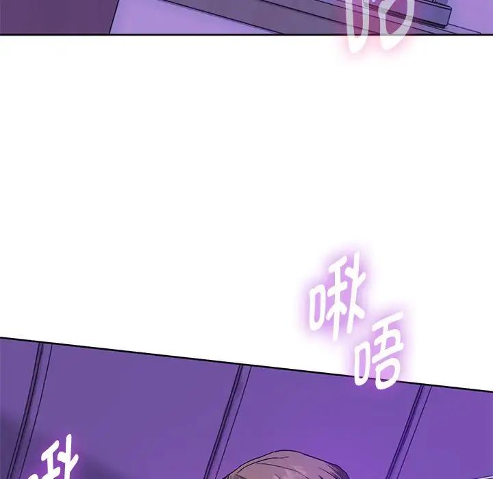 难以克制的欲望第4话