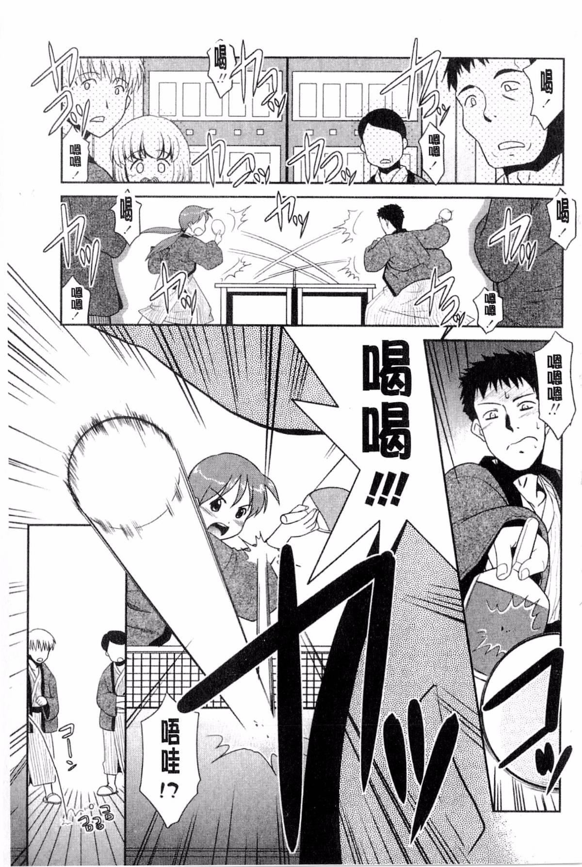 [猫玄]お姉ちゃんのココも気持ちいい[猫玄]お姉ちゃんのココも気持ちいい