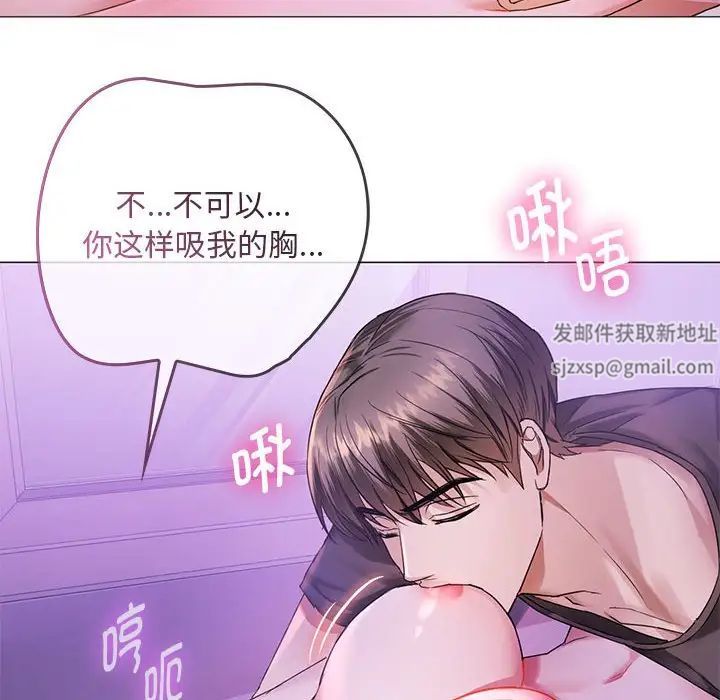 难以克制的欲望第4话