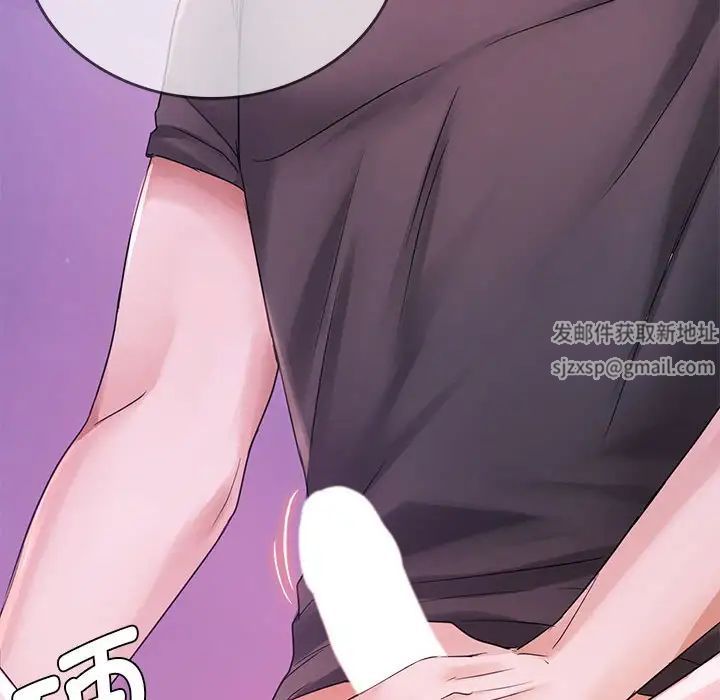 难以克制的欲望第4话