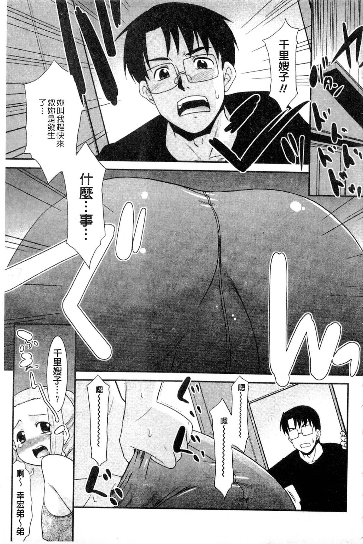 [猫玄]お姉ちゃんのココも気持ちいい[猫玄]お姉ちゃんのココも気持ちいい