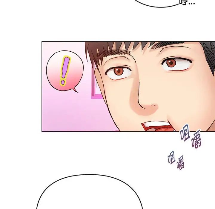 难以克制的欲望第4话