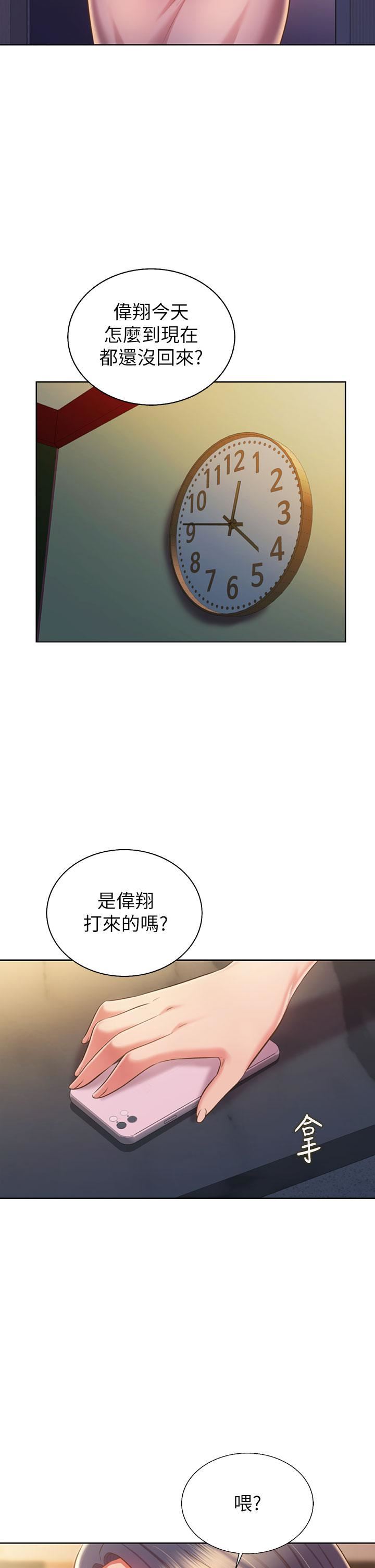 姊姊爱做菜第59话-苦苦求干的母狗们