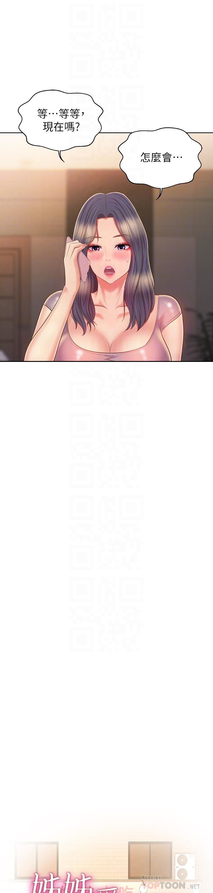 姊姊爱做菜第59话-苦苦求干的母狗们