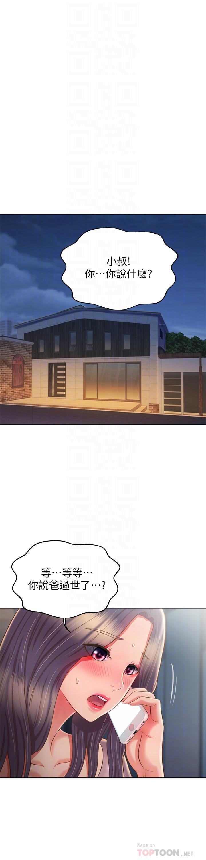 姊姊爱做菜第59话-苦苦求干的母狗们