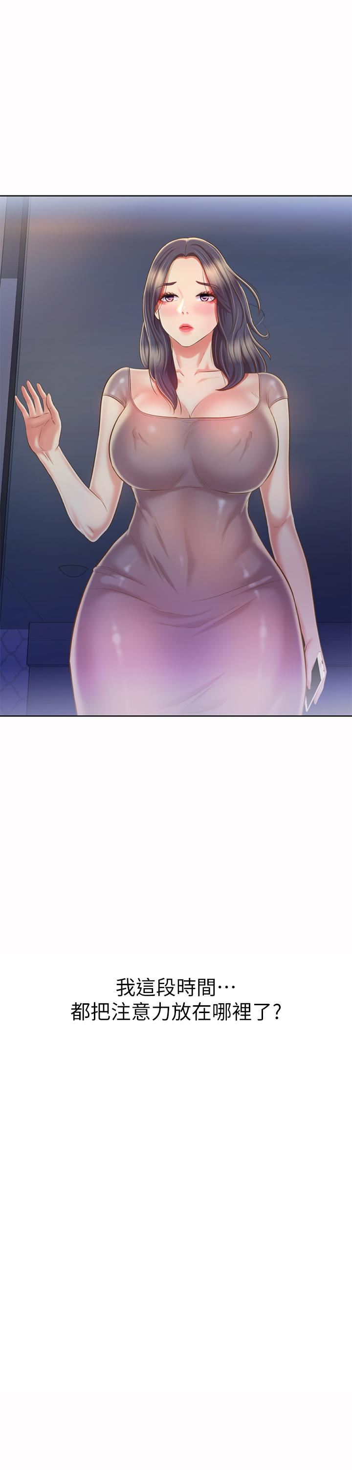 姊姊爱做菜第59话-苦苦求干的母狗们