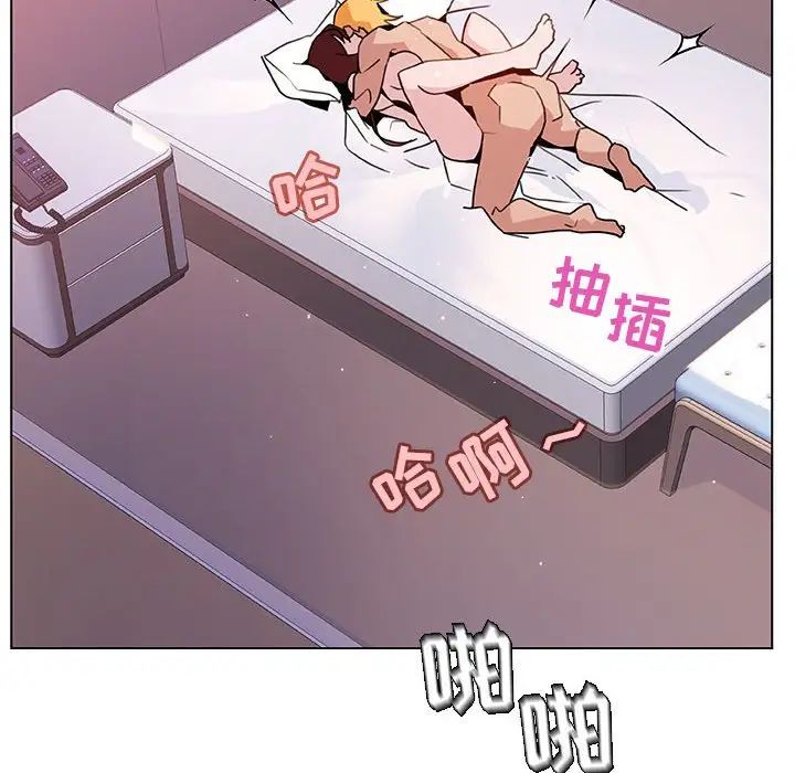 与上司的密约第24话