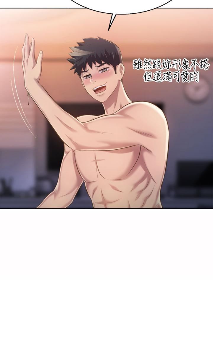 姊姊爱做菜第59话-苦苦求干的母狗们