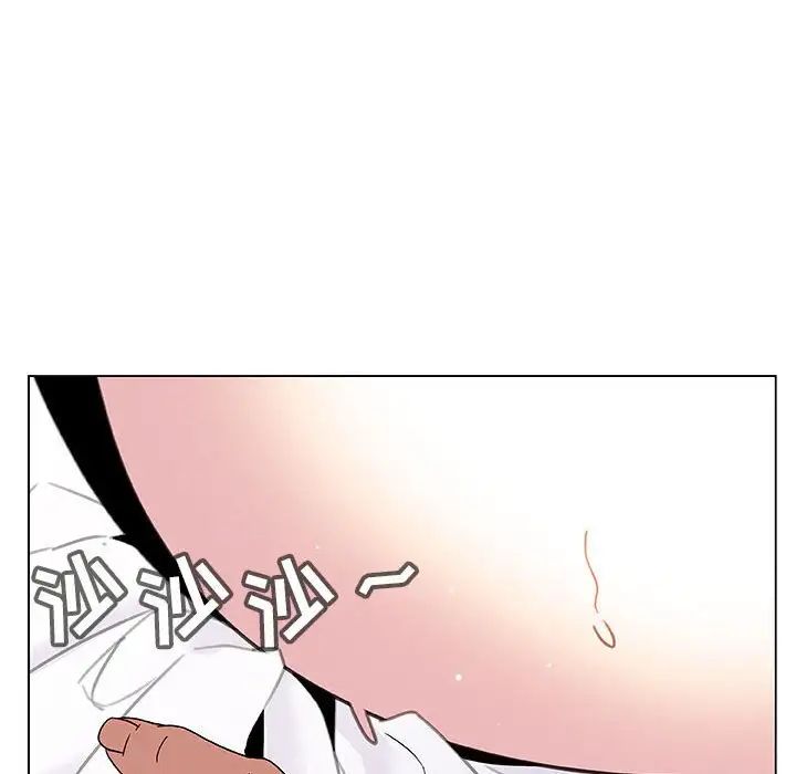 与上司的密约第24话