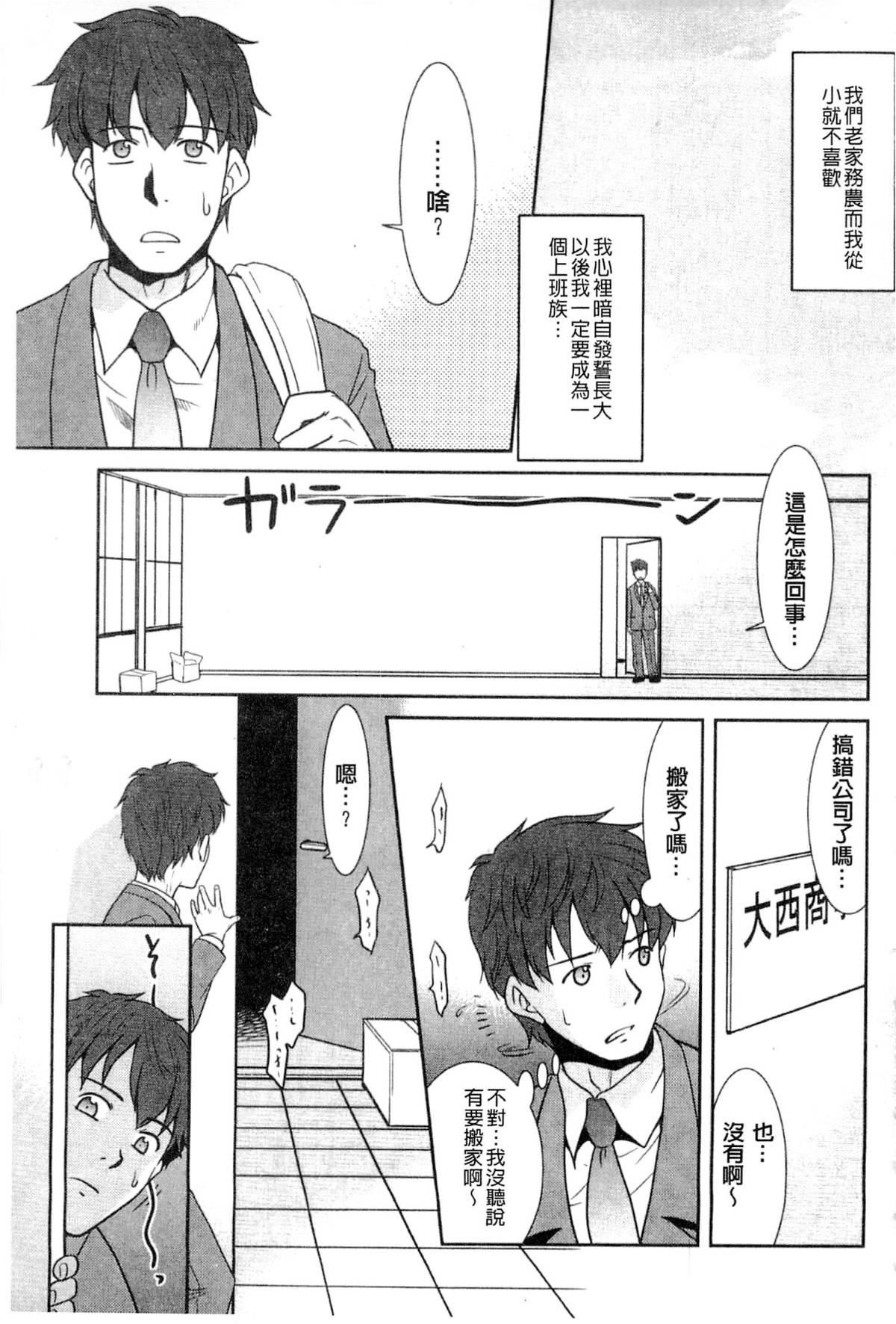 [猫玄]お姉ちゃんのココも気持ちいい[猫玄]お姉ちゃんのココも気持ちいい