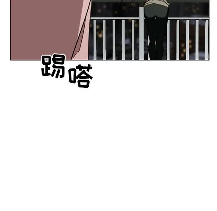 与上司的密约第24话