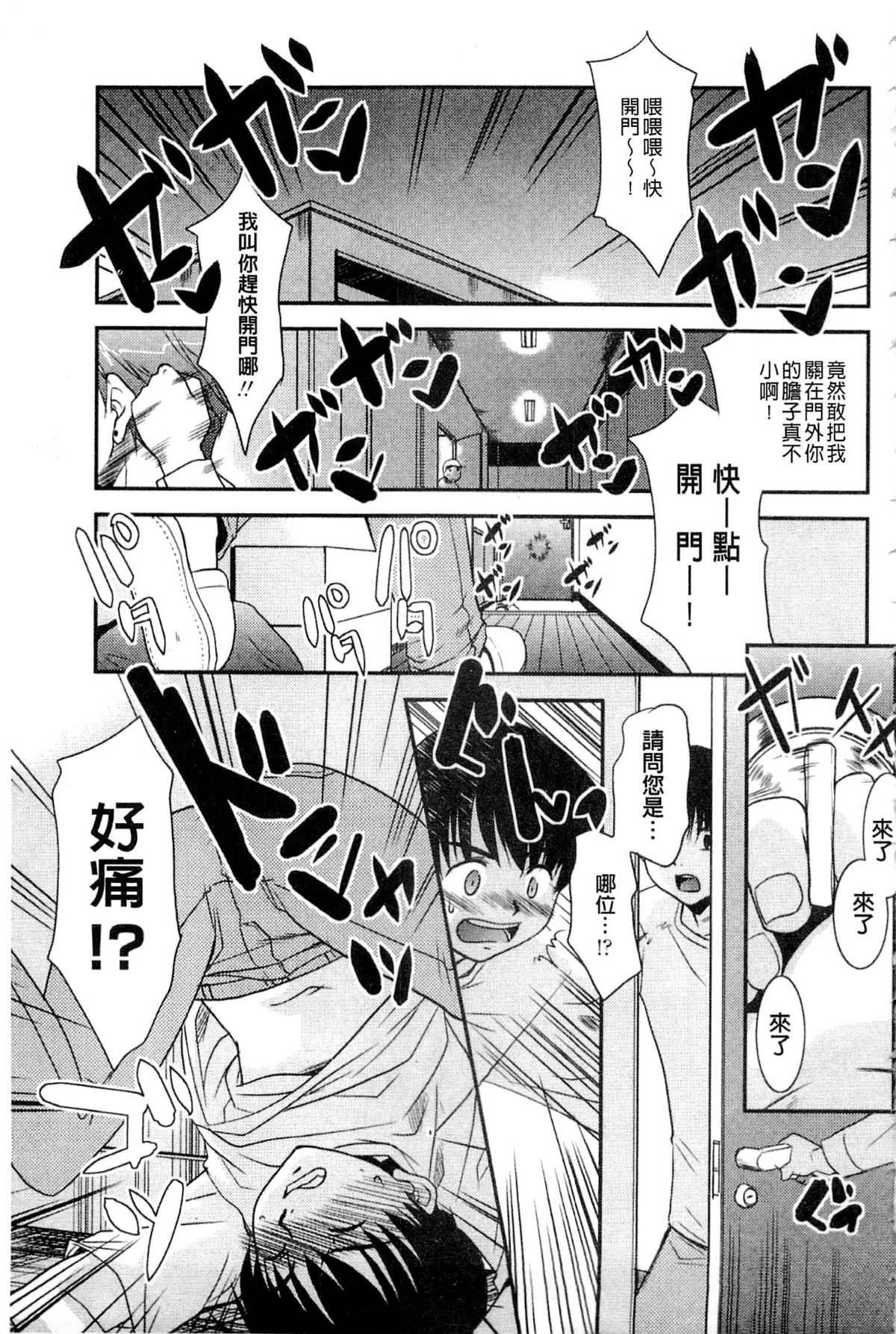 [猫玄]お姉ちゃんのココも気持ちいい[猫玄]お姉ちゃんのココも気持ちいい