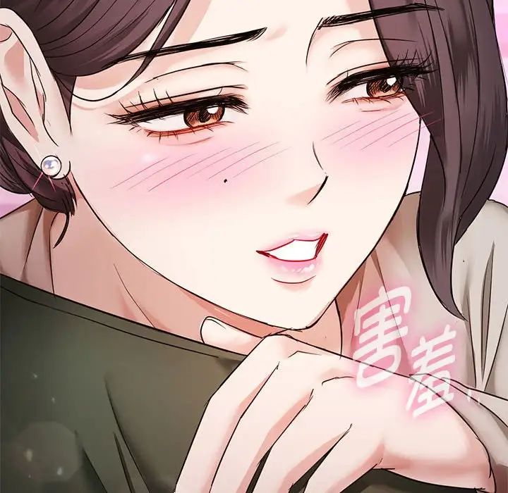 难以克制的欲望第4话