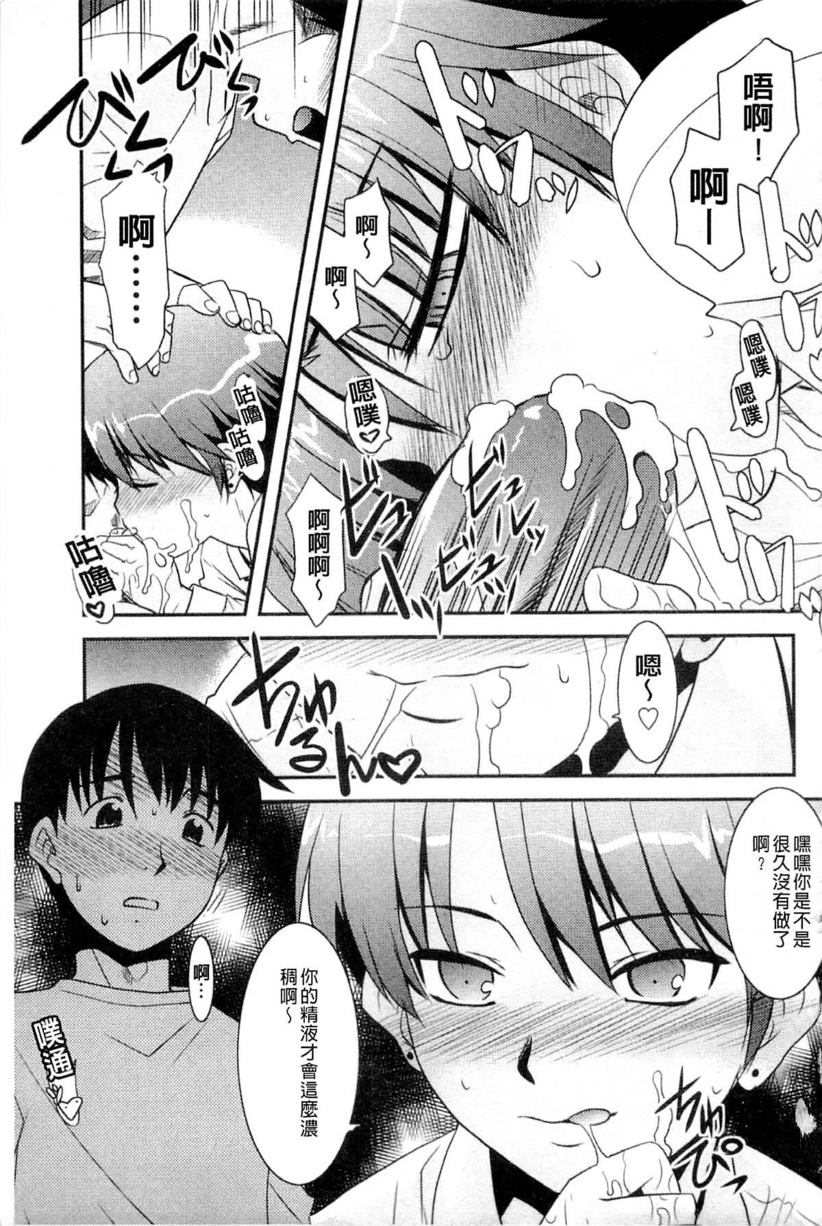 [猫玄]お姉ちゃんのココも気持ちいい[猫玄]お姉ちゃんのココも気持ちいい