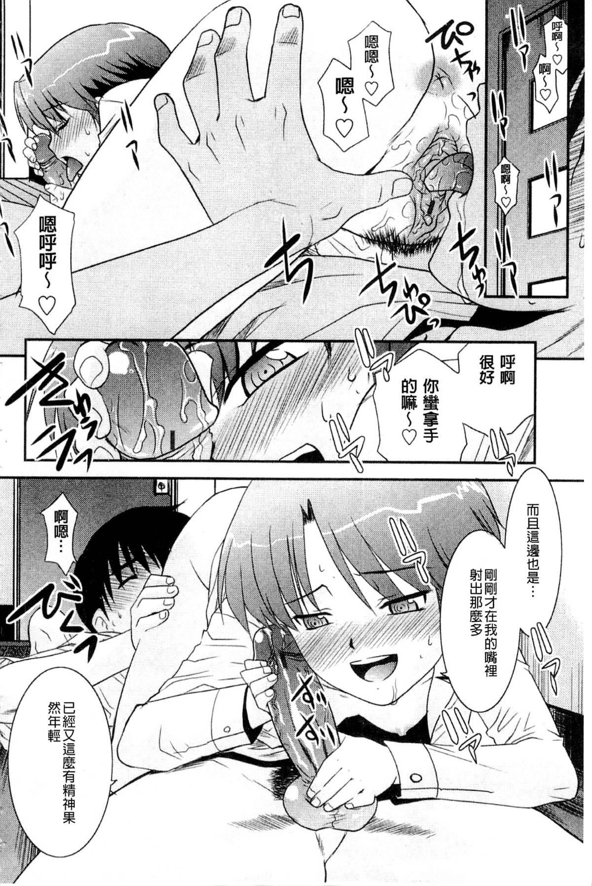 [猫玄]お姉ちゃんのココも気持ちいい[猫玄]お姉ちゃんのココも気持ちいい