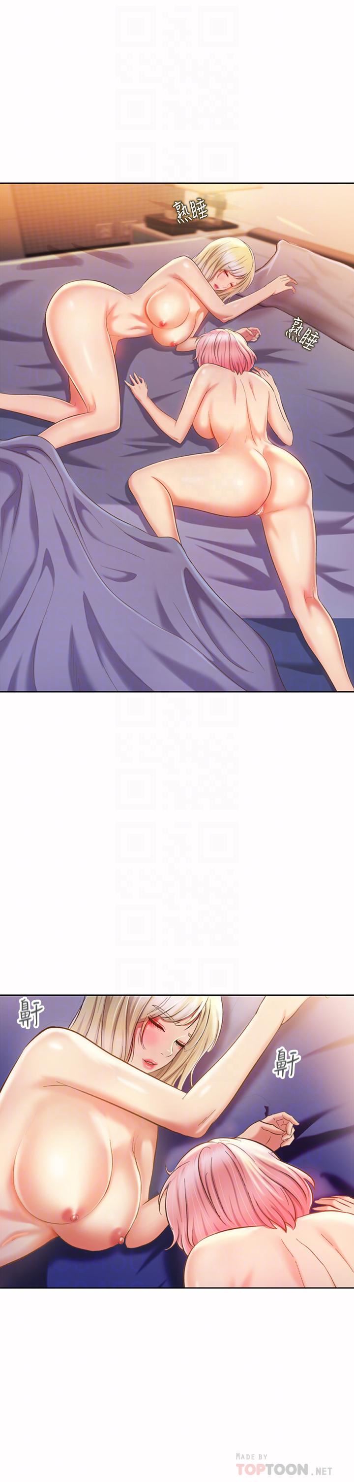 姊姊爱做菜第60话-源源不绝的性慾