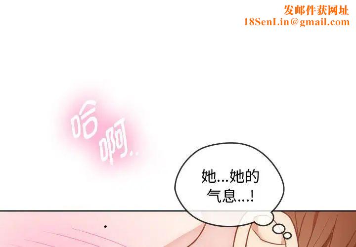 难以克制的欲望第5话