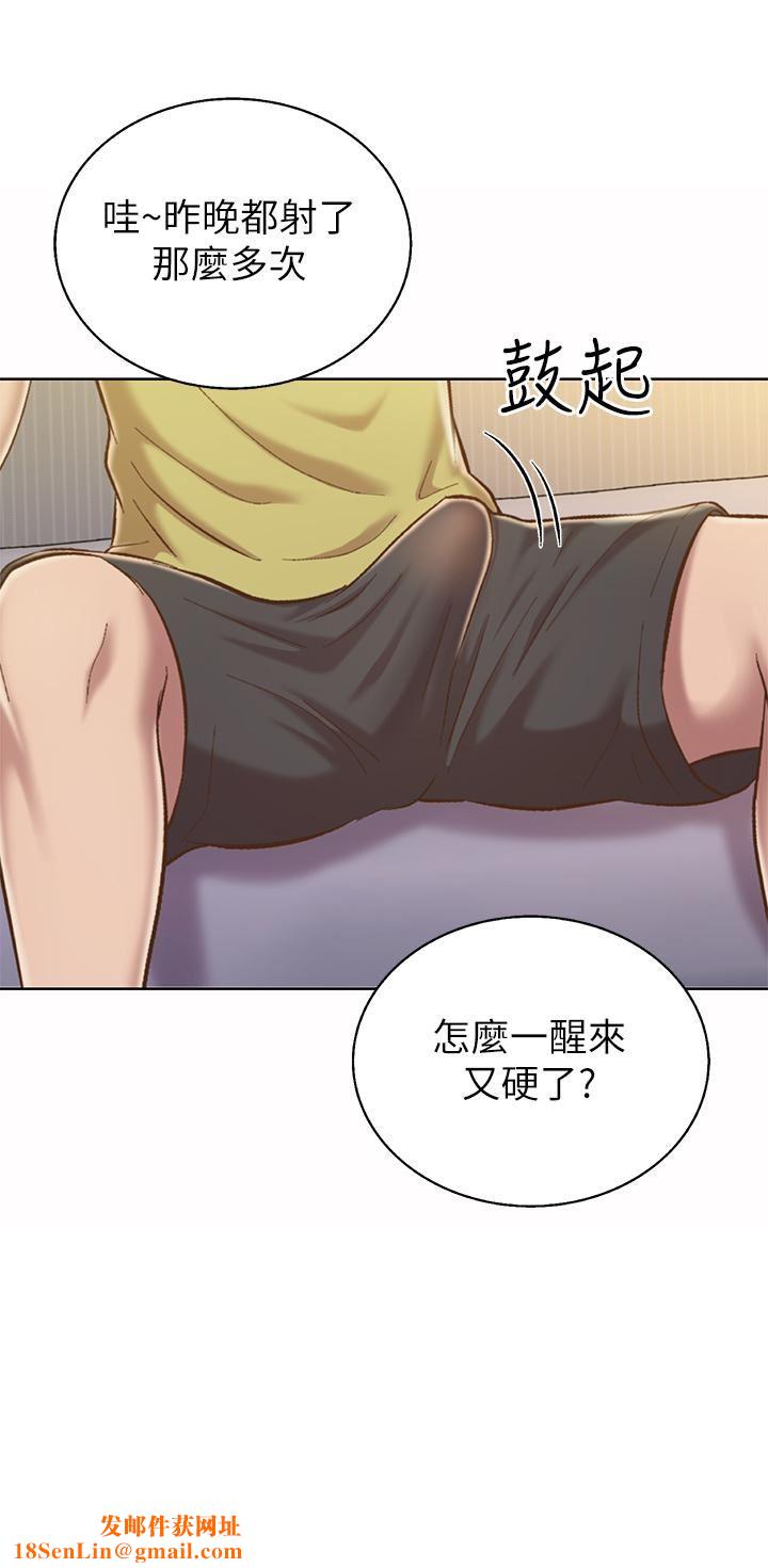 姊姊爱做菜第60话-源源不绝的性慾