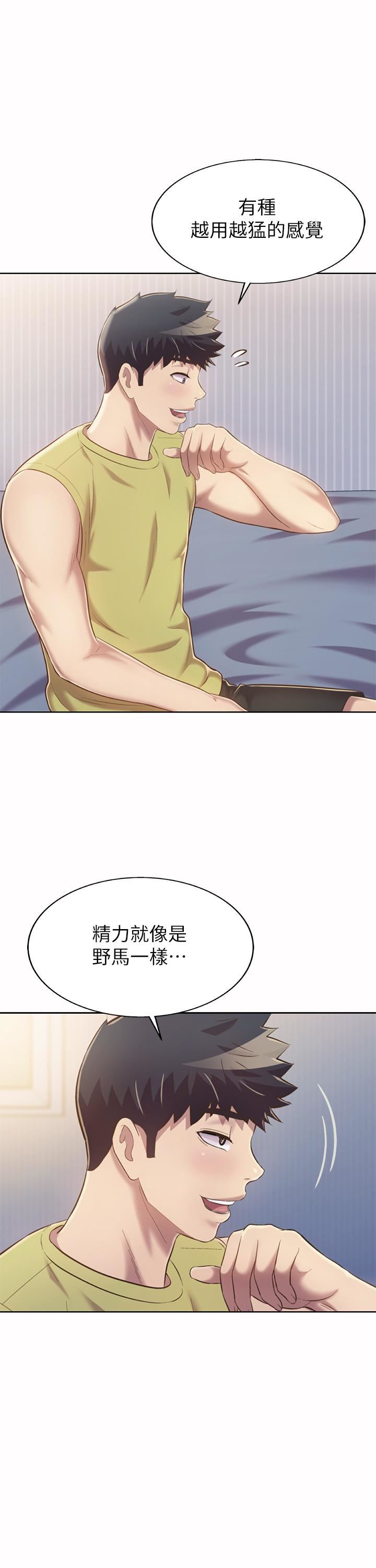 姊姊爱做菜第60话-源源不绝的性慾