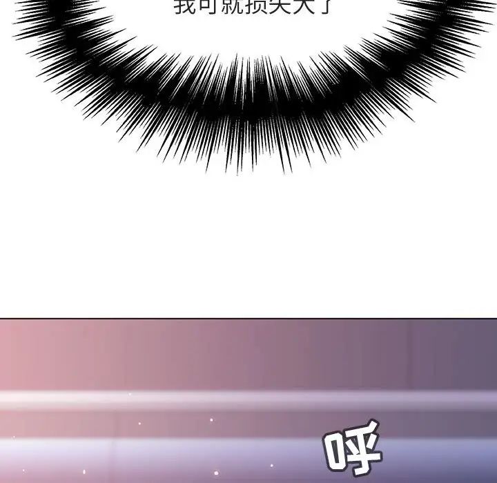 与上司的密约第24话