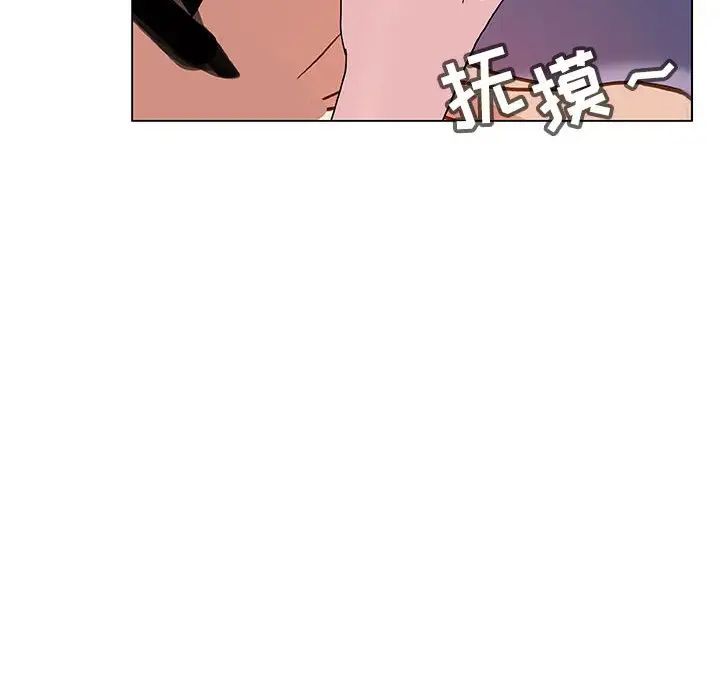 与上司的密约第24话