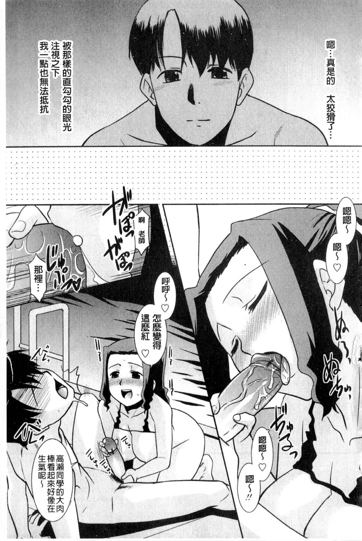 [猫玄]お姉ちゃんのココも気持ちいい[猫玄]お姉ちゃんのココも気持ちいい