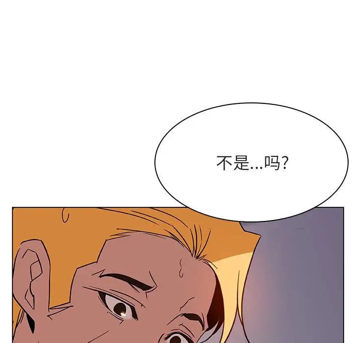 与上司的密约第24话