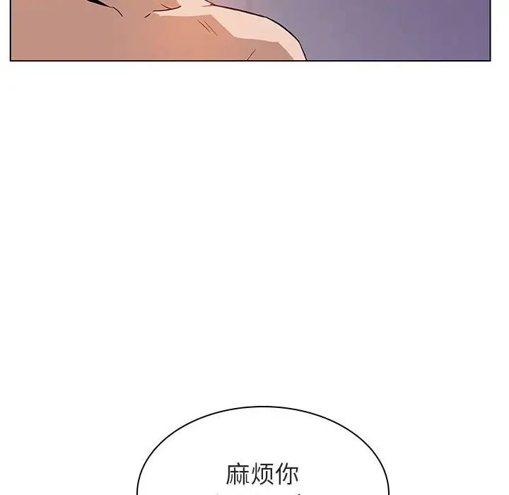 与上司的密约第24话