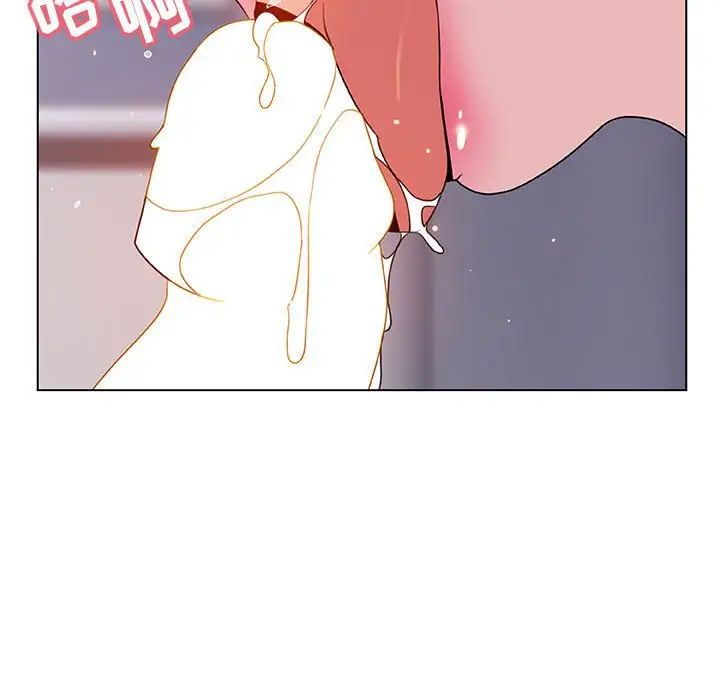 与上司的密约第24话