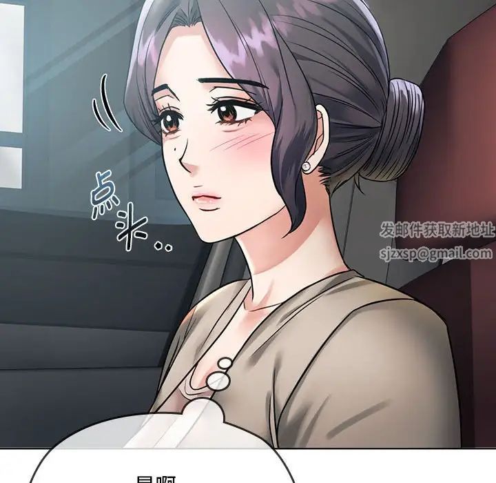 难以克制的欲望第5话