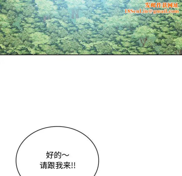 难以克制的欲望第5话