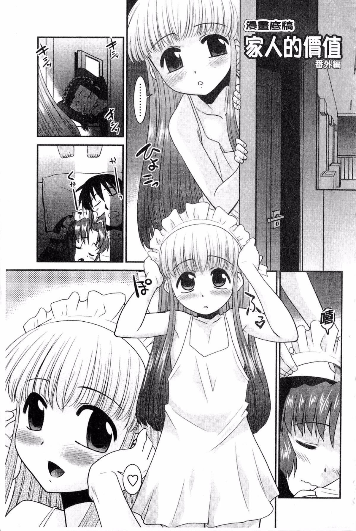 [猫玄]お姉ちゃんのココも気持ちいい[猫玄]お姉ちゃんのココも気持ちいい