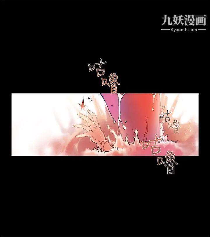 暧昧第11话